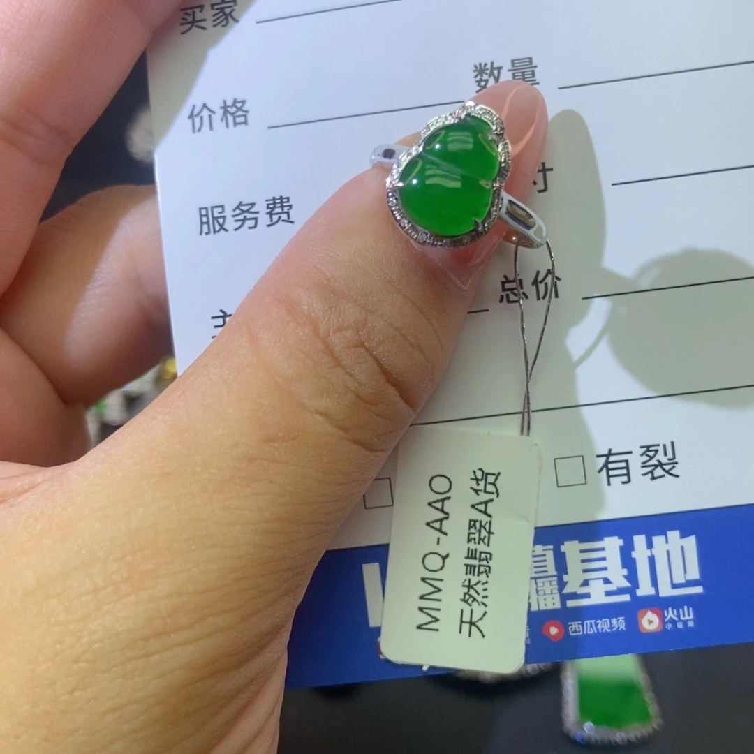 翡翠18K金镶嵌颈饰基地发货。假一赔三