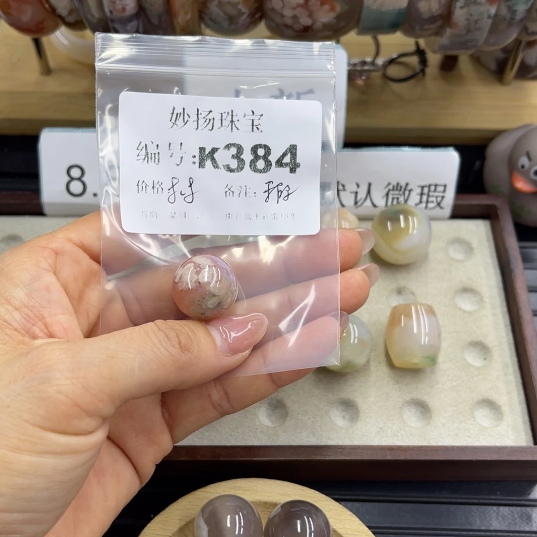 合金默认有瑕石英质玉柠**醋