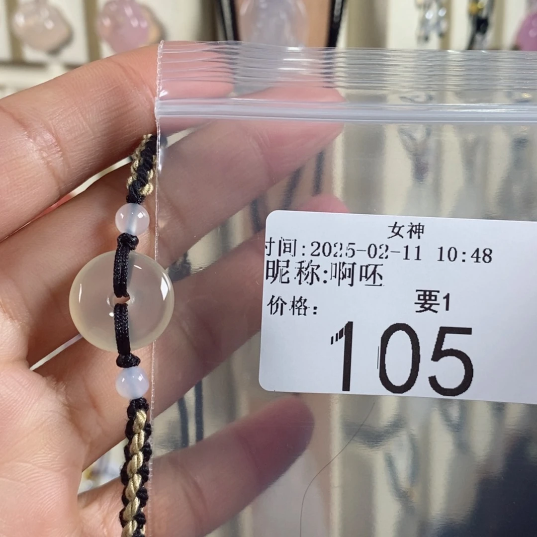 玛瑙/玉髓颈饰未镶嵌啊*