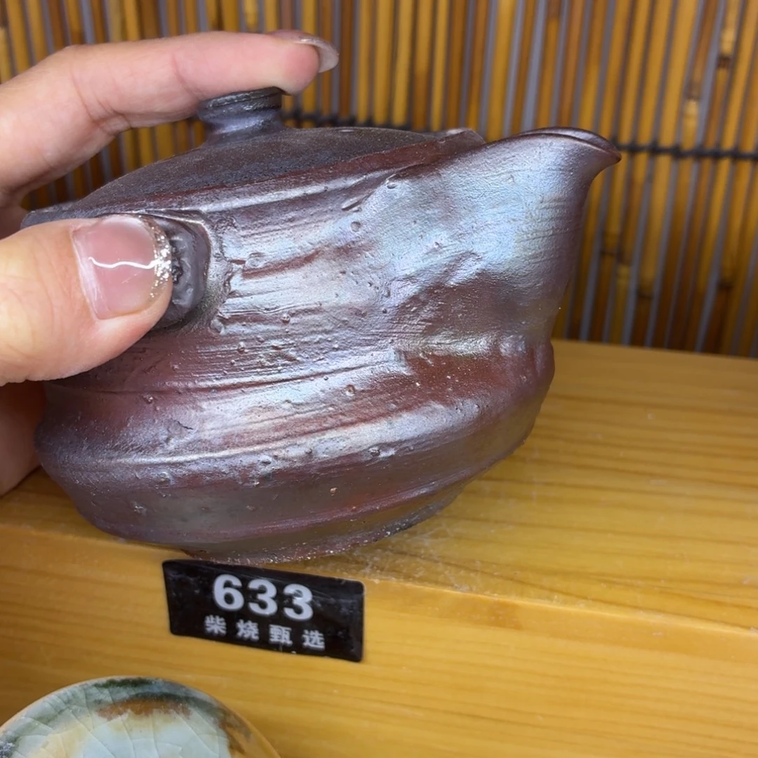 陶园柴烧精品高货633瑕