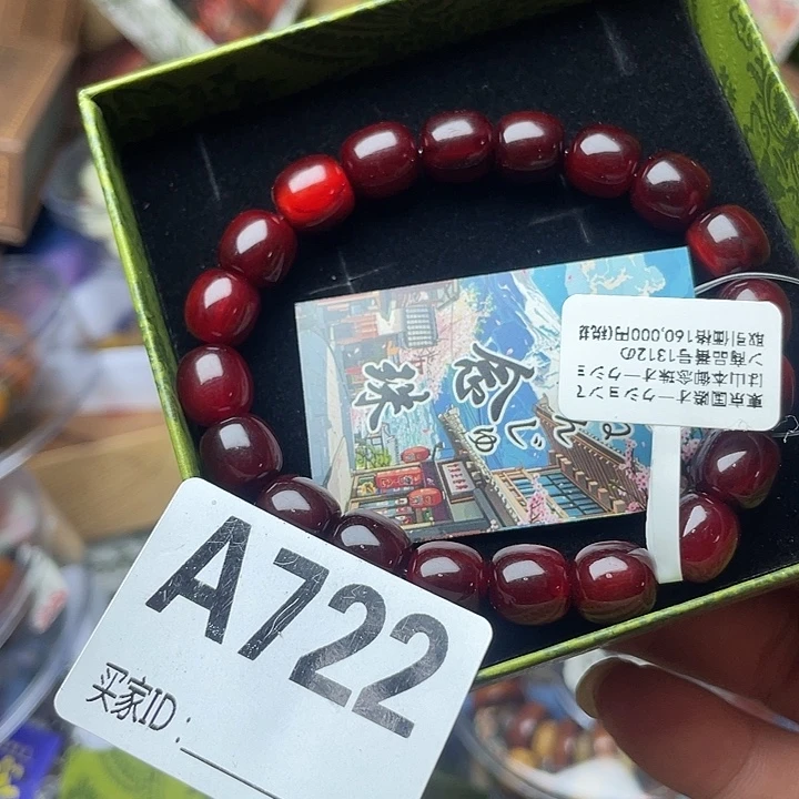 秦***枫手工艺品琉璃你和规范断断续续