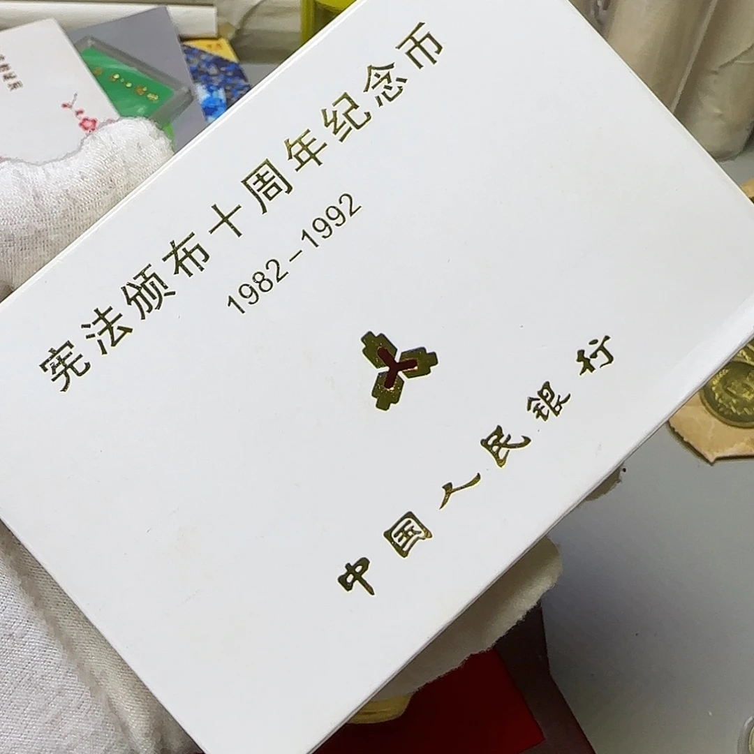 宪法精制币福利出了