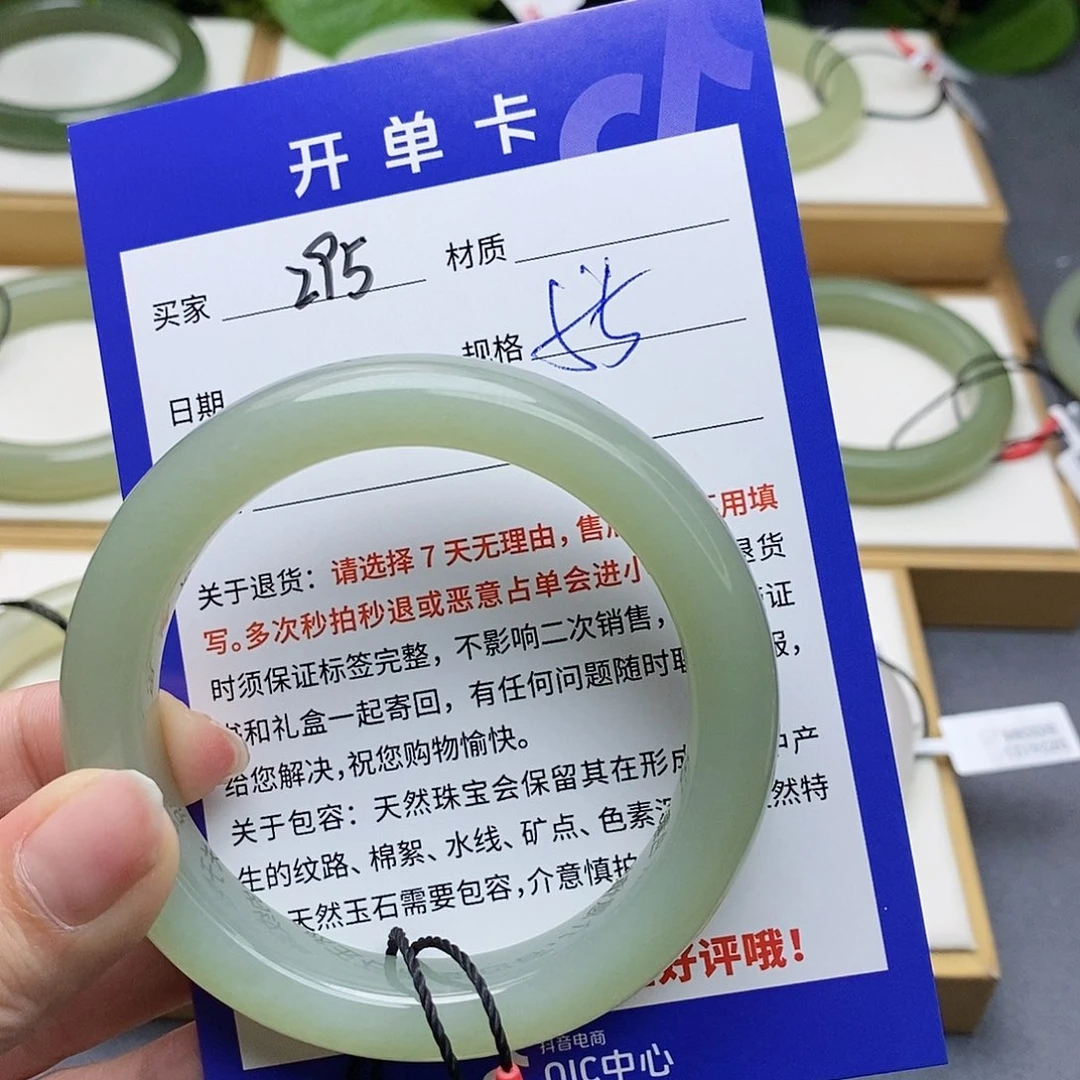 和田玉手镯未镶嵌AZ