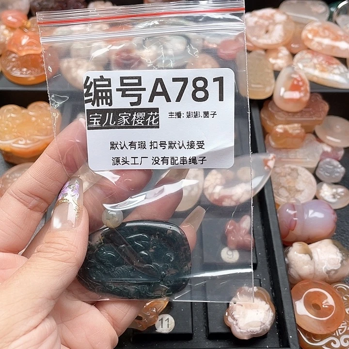 合金颈饰玛瑙/玉髓忘*君