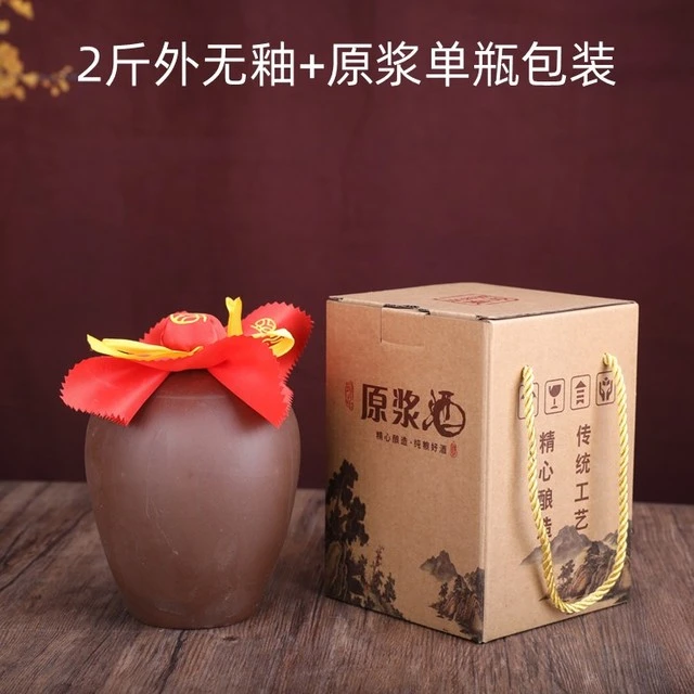 2斤酒壶陶瓷酒坛子白酒瓶空瓶家用密封土陶封酒罐泡酒缸B2T-M00