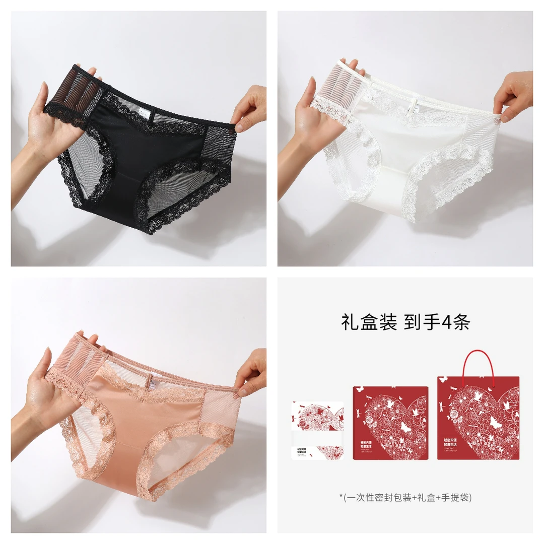 Mimi Angel礼盒装法式蕾丝缎面春季新款高奢女士内裤性感时尚舒适
