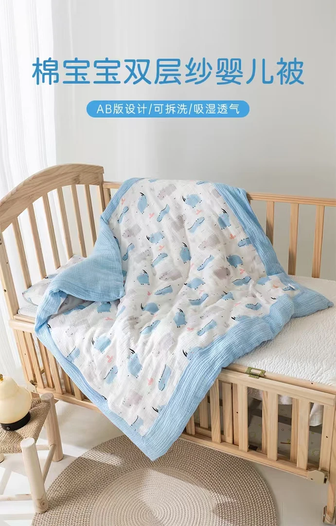 婴儿被子双层纱柔软透气空调被加厚被子可拆洗超柔棉花被儿童被子