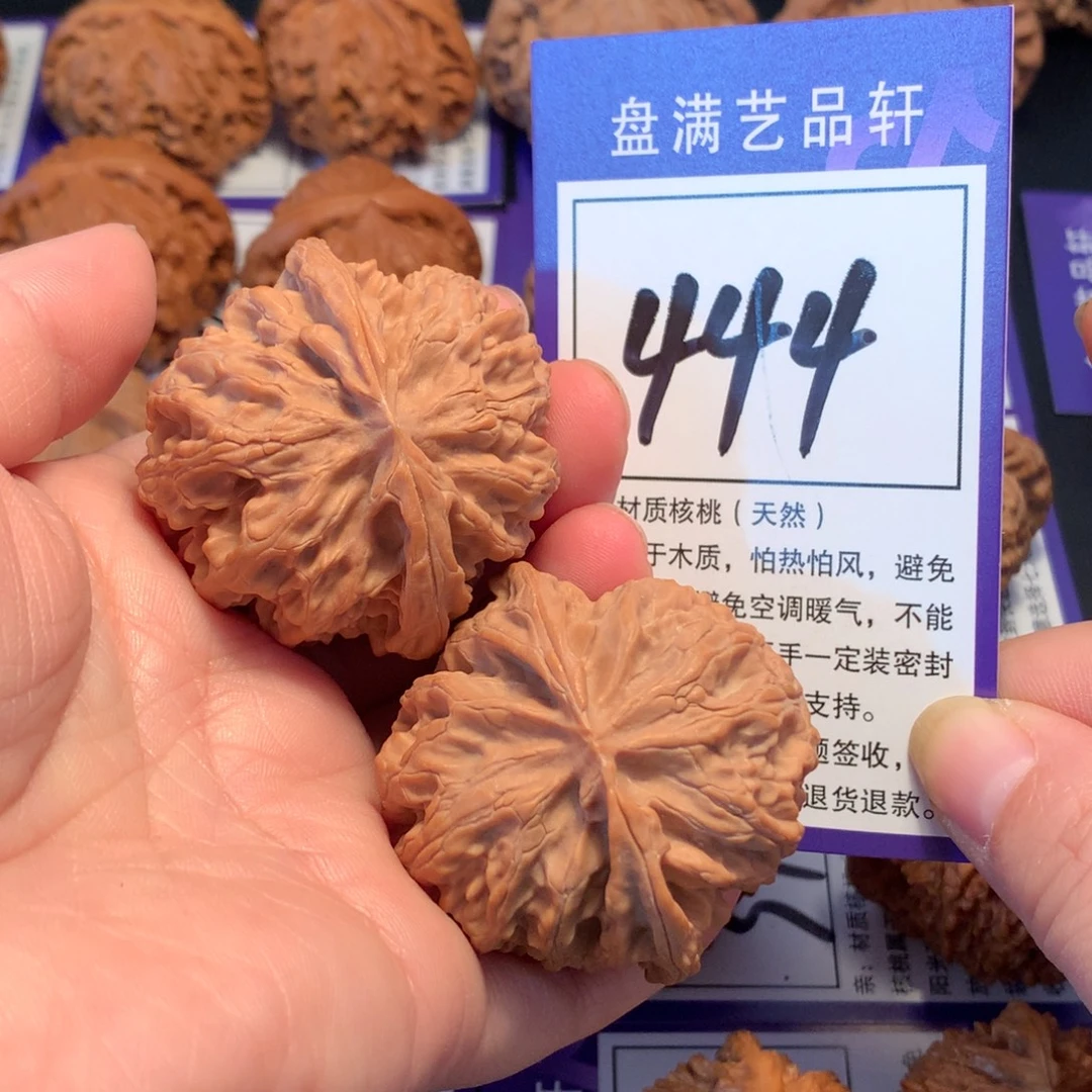 朱***商核桃444苹果园4.4