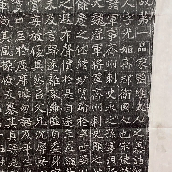 昌化石印石拓片111111111222222222