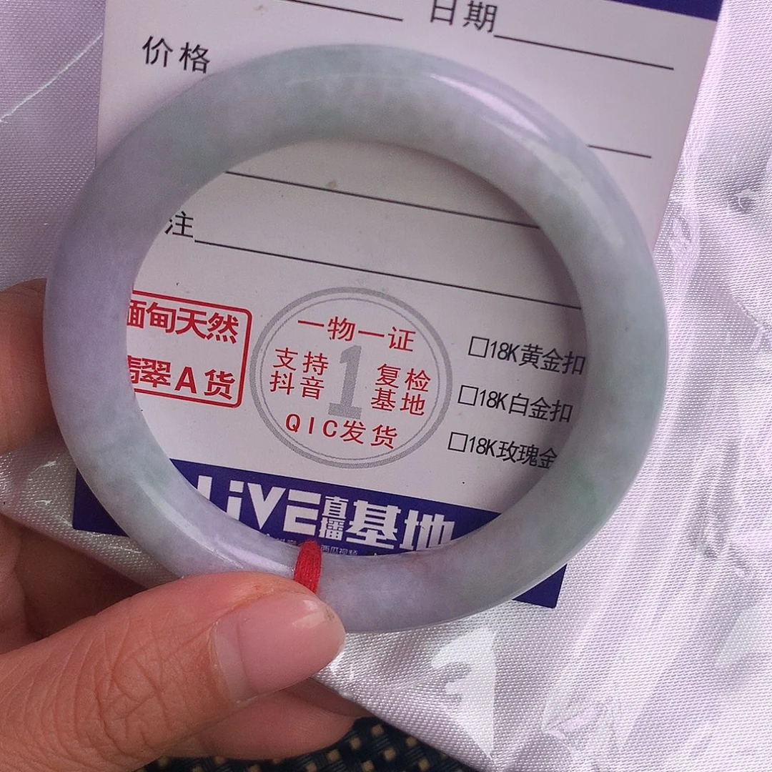 翡翠未镶嵌手镯缅甸翡翠A货