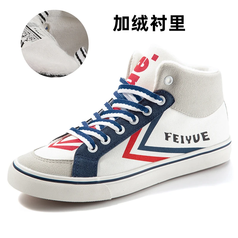 DFYBM/1-2248帆布鞋潮鞋潮流高帮百搭时尚男子 3051