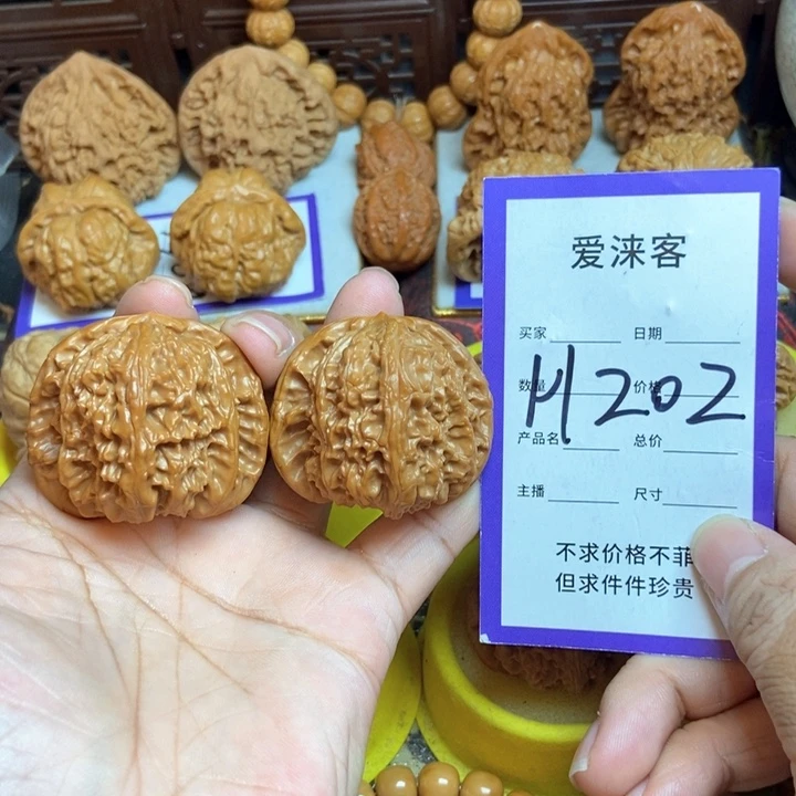 桃核把件42+白狮子……