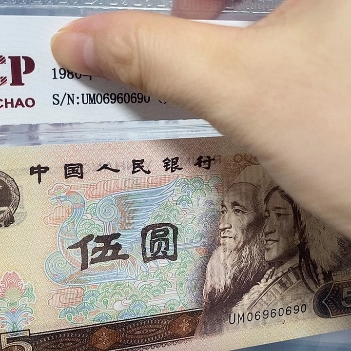 数三圆圆倒置06960690，，，，