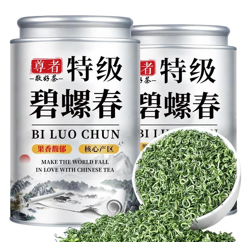 特级碧螺春明前茶叶 2025新茶叶高山绿茶春茶自己喝散茶送礼罐装
