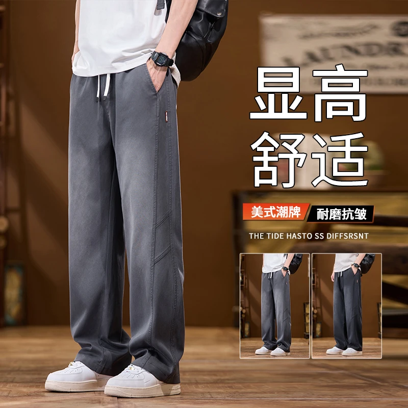 渐变休闲裤男士宽松直筒2025春季新款美式高街潮牌牛仔阔腿长裤子