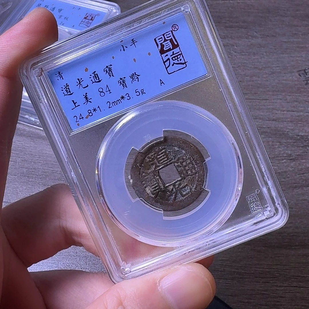 铜闻博文化道光通宝