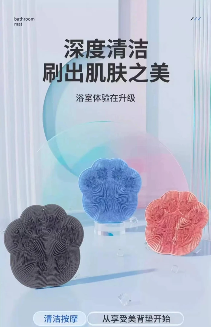 懒人多功能大号加厚搓脚搓背垫家用洗浴垫全新升级按摩一体垫防滑