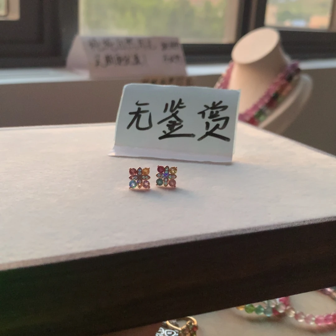 未镶嵌手链碧玺不退换