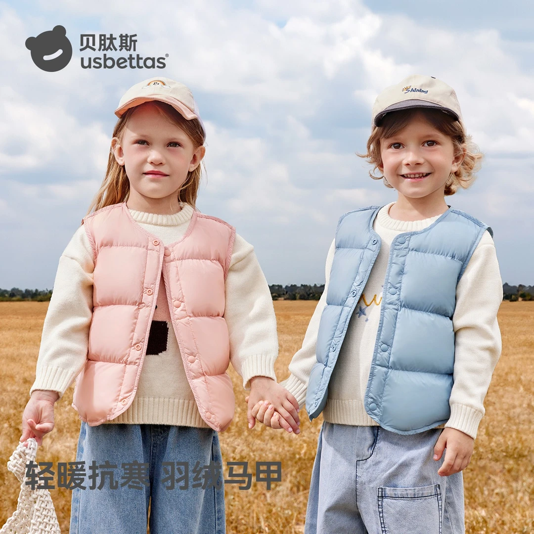 贝肽斯儿童羽绒马甲秋冬新款轻薄男童女童宝宝背心外穿保暖