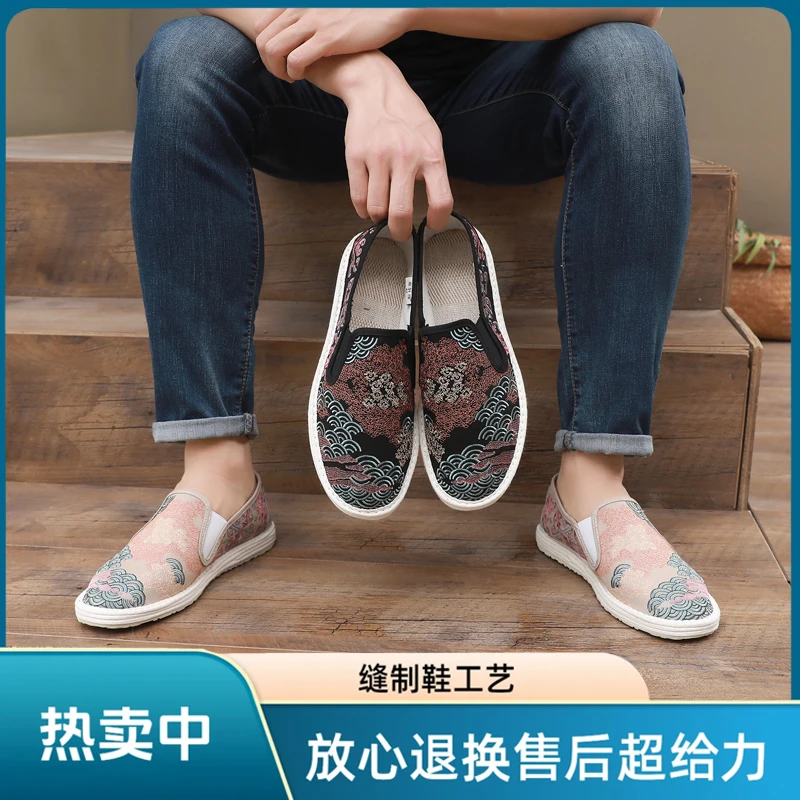 集珍老北京新款千层底布仆工艺刺绣花休闲圆头国风男女士手工布鞋