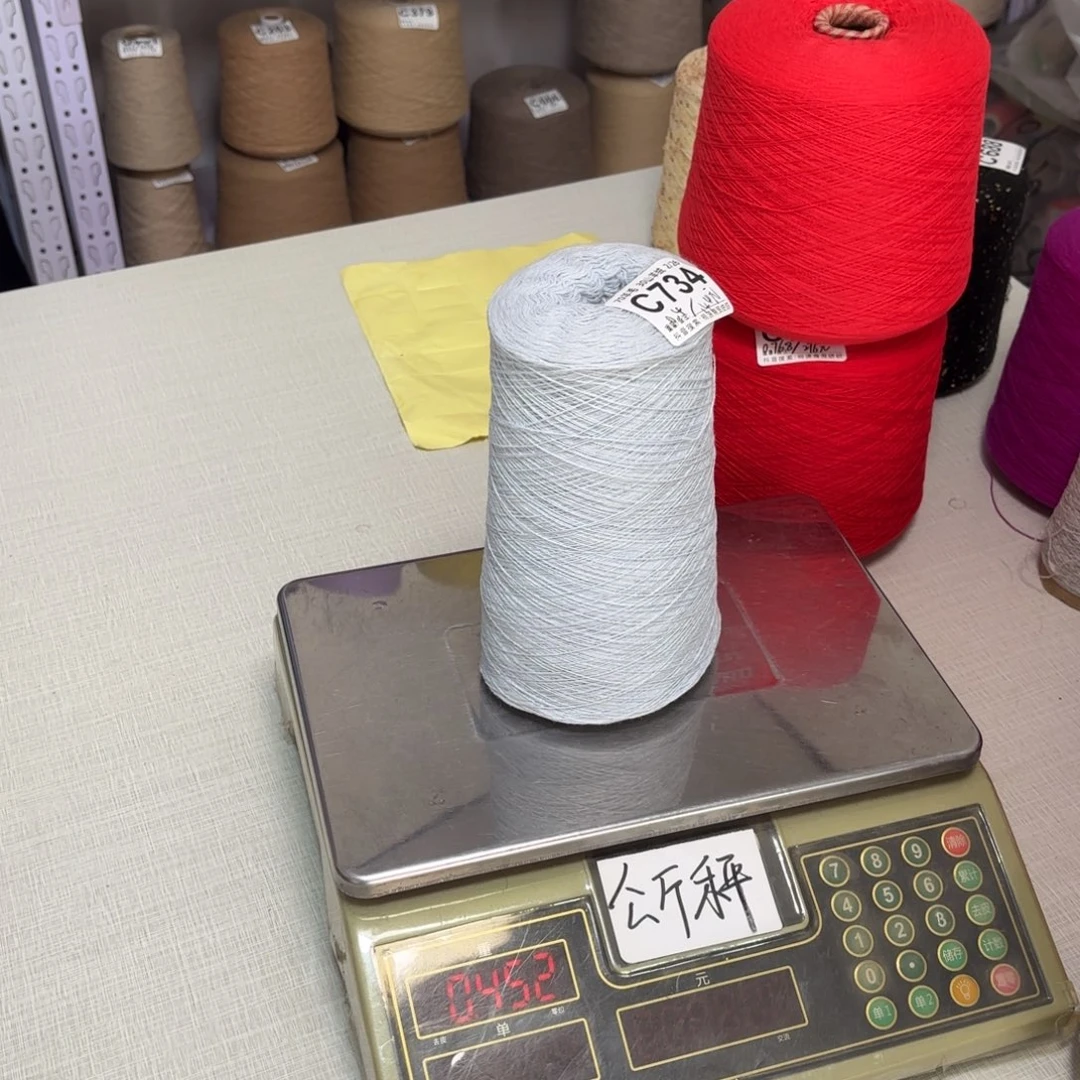 羊毛C734号，7030荣昌淡蓝，，净重400克