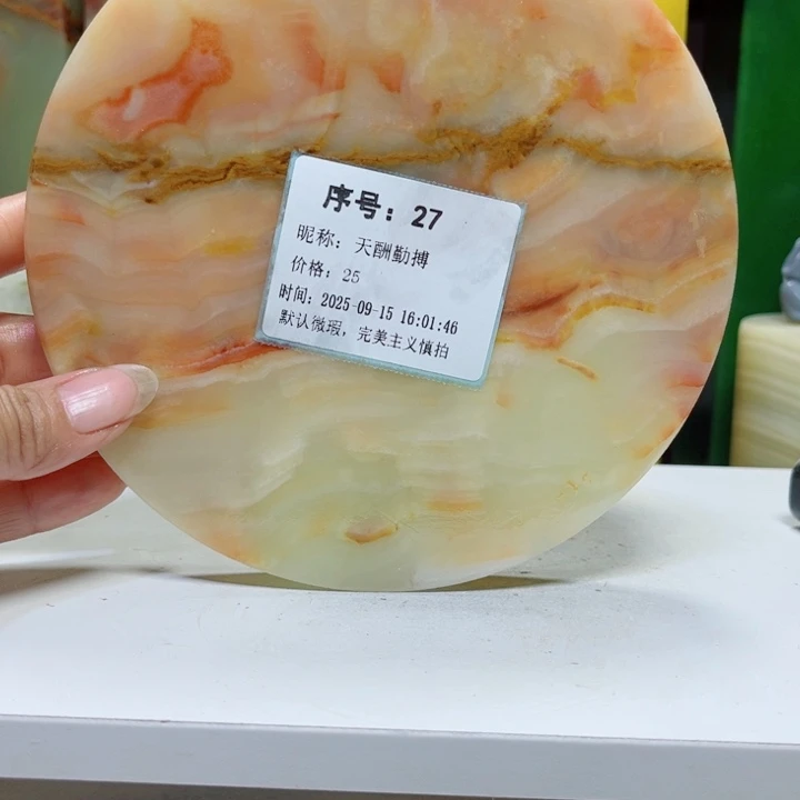 石材家居用品等行业