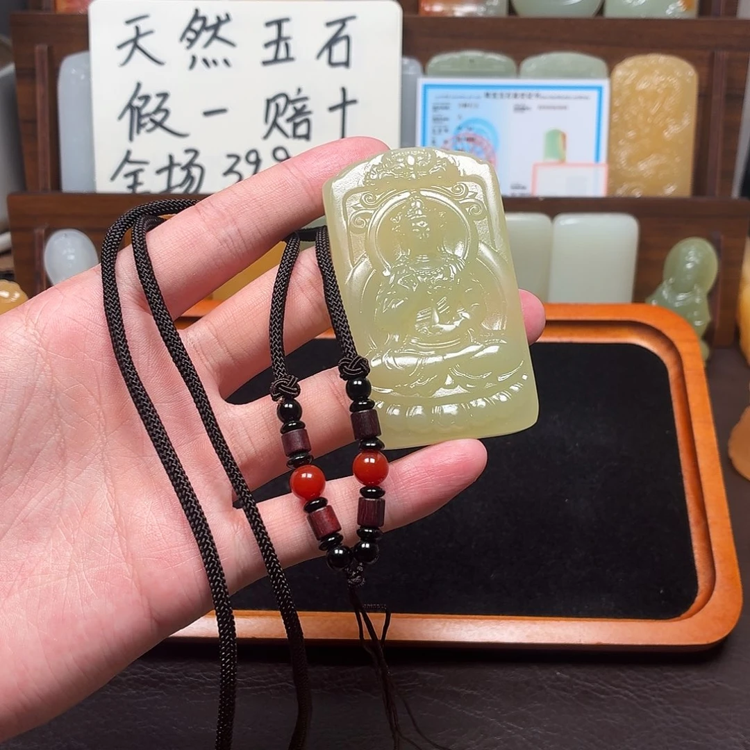 阿***龙观音挂件浅晴冰双面