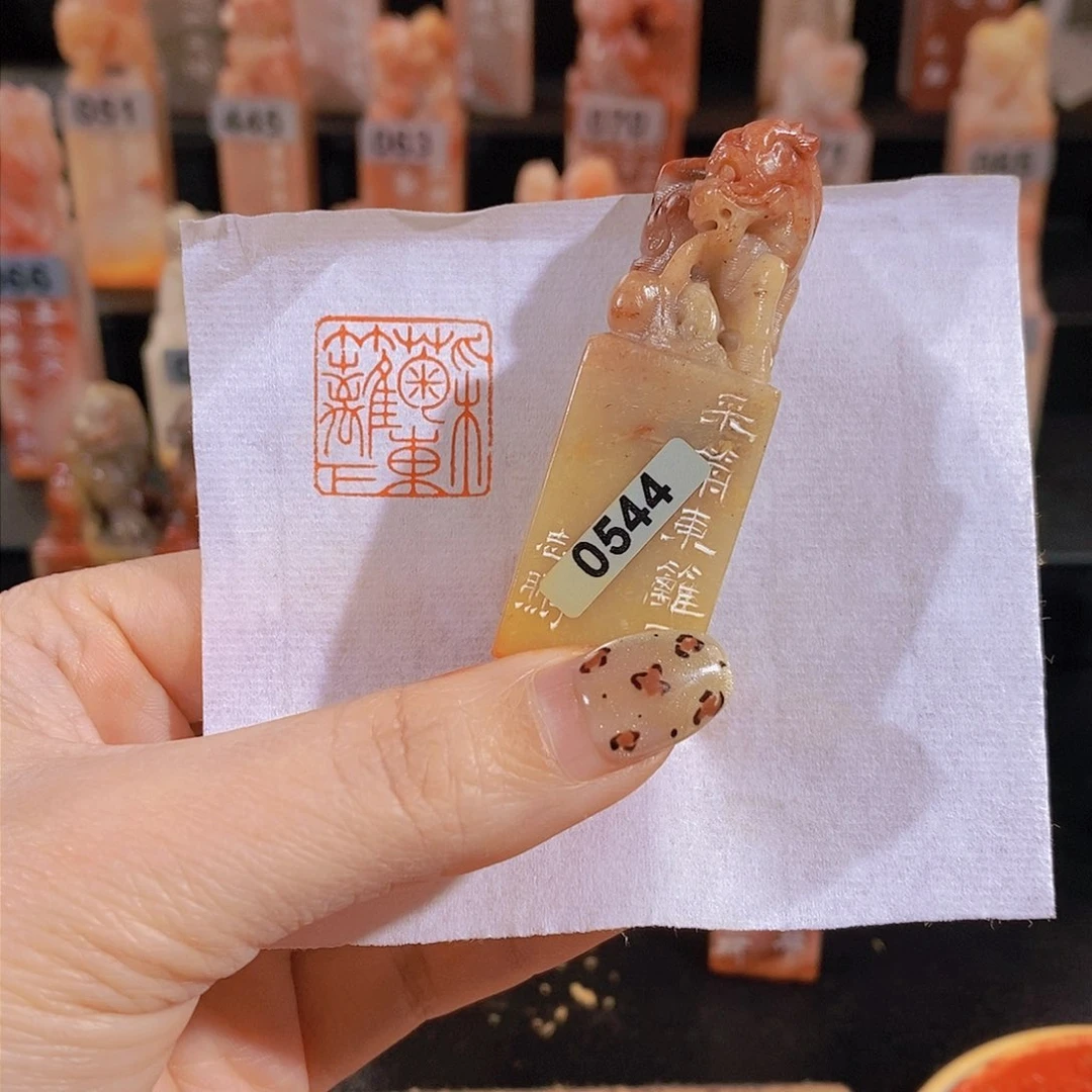 老挝石印石       0544