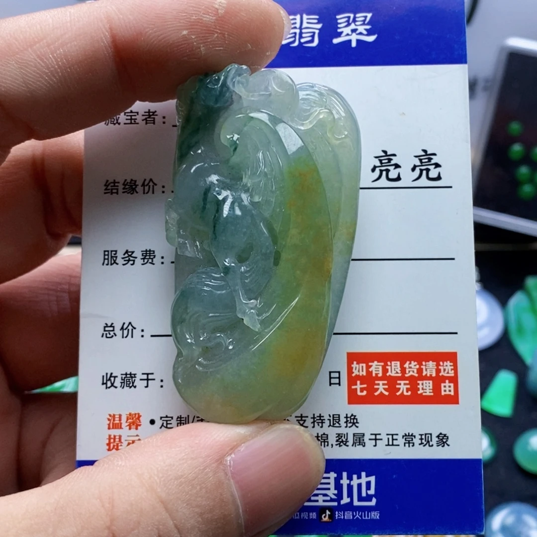 翡翠未镶嵌吊坠(不含链)