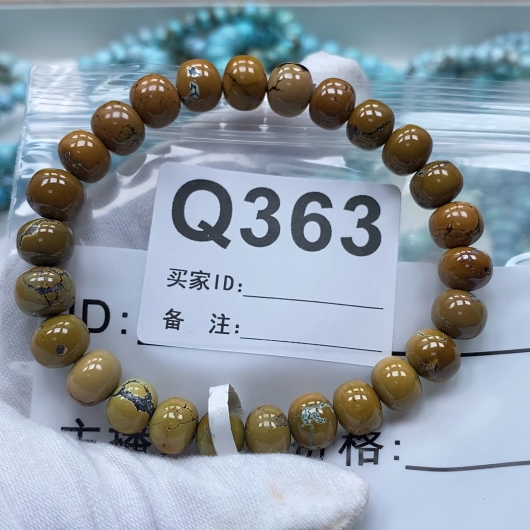 笑***生绿松石未镶嵌珠宝奇石