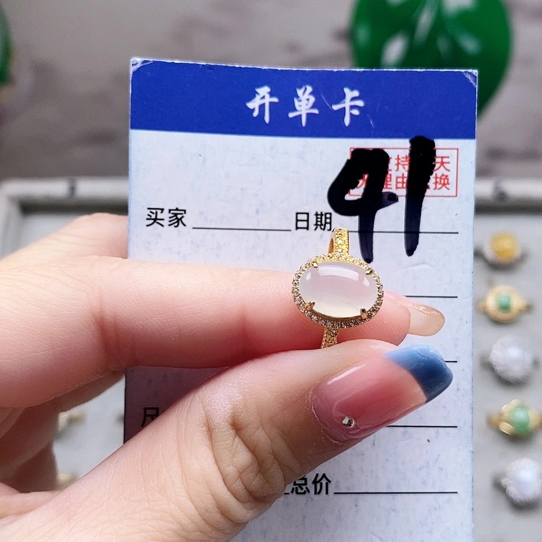 翡翠未镶嵌戒指戒指