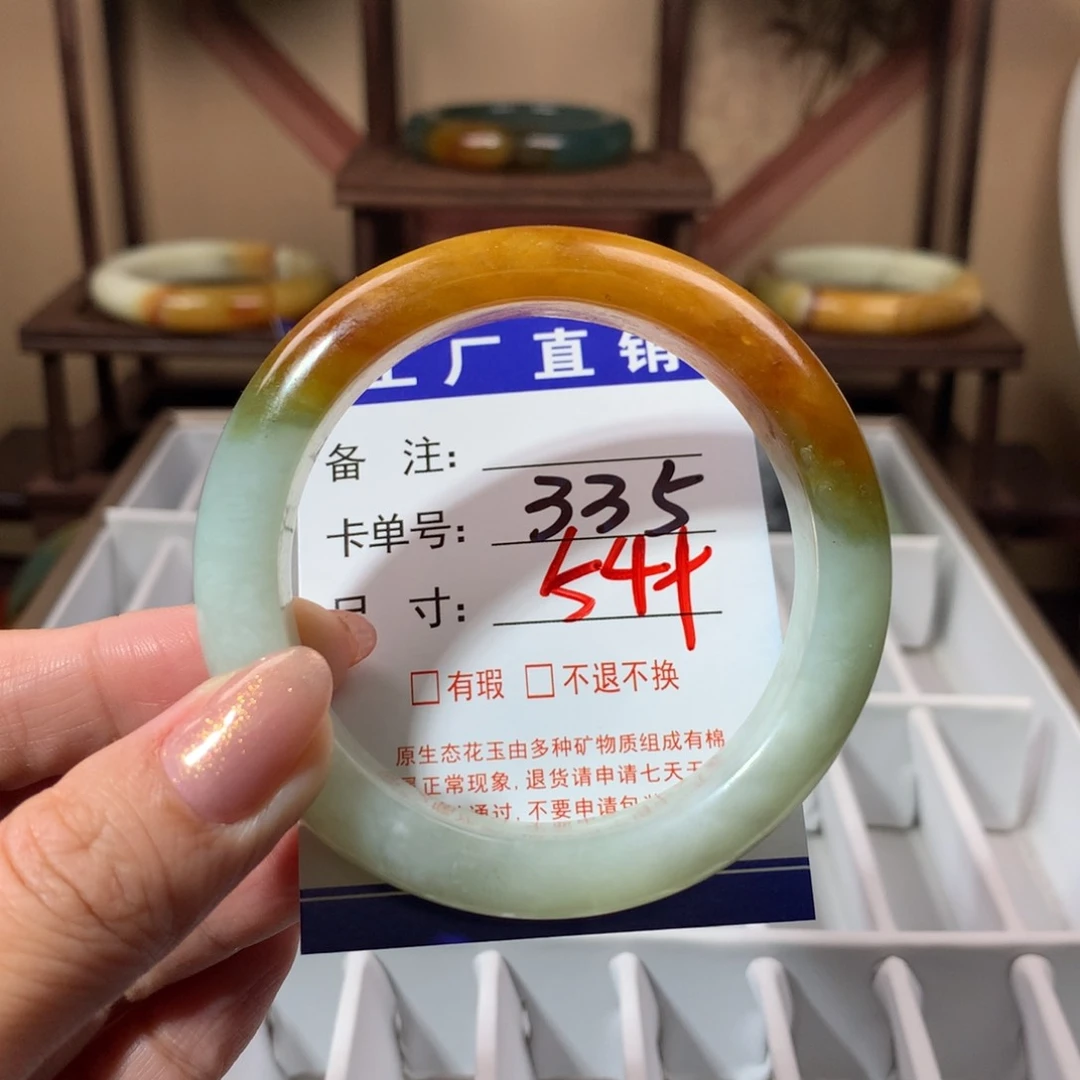 【闪购商品】蛇纹石玉手镯未镶嵌