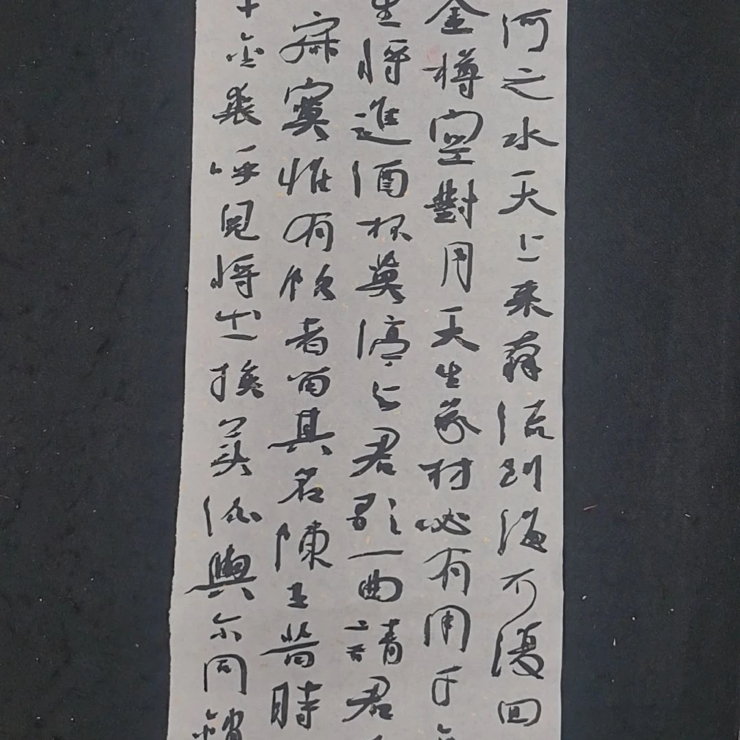 书法石麟书斋书法作品