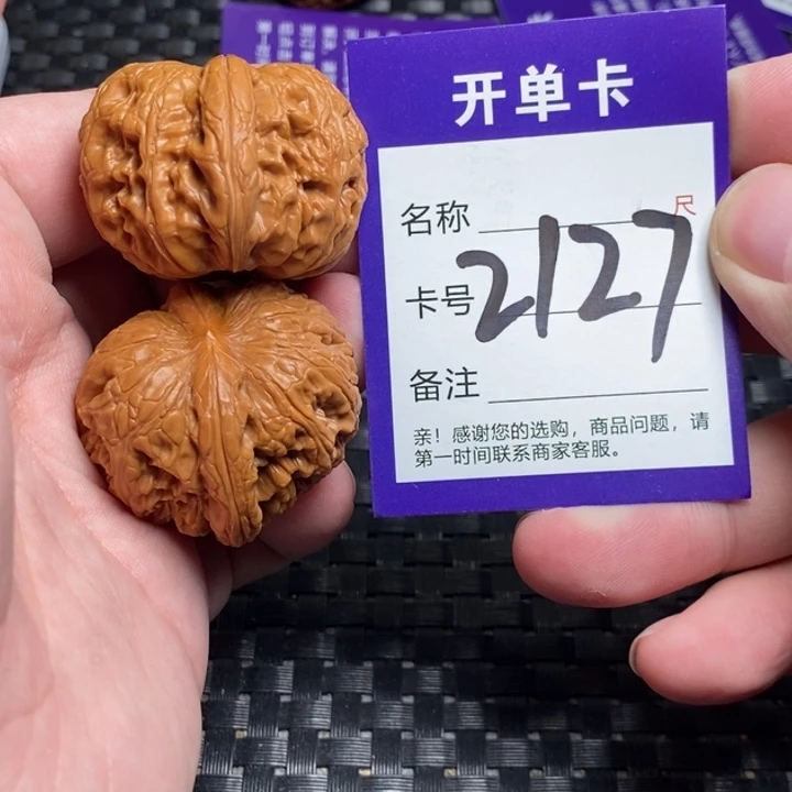 文玩核桃吊坠好果子