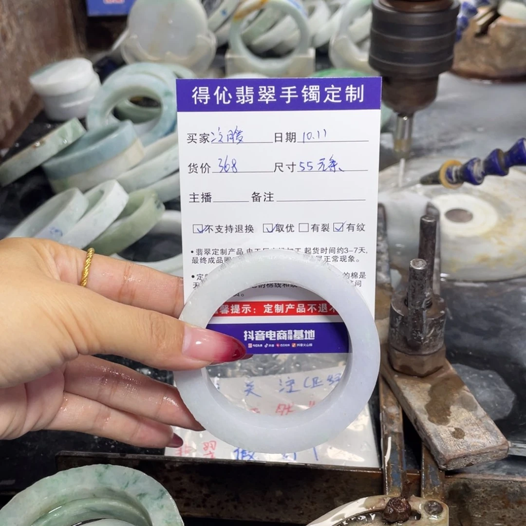 未镶嵌定制翡翠冷*