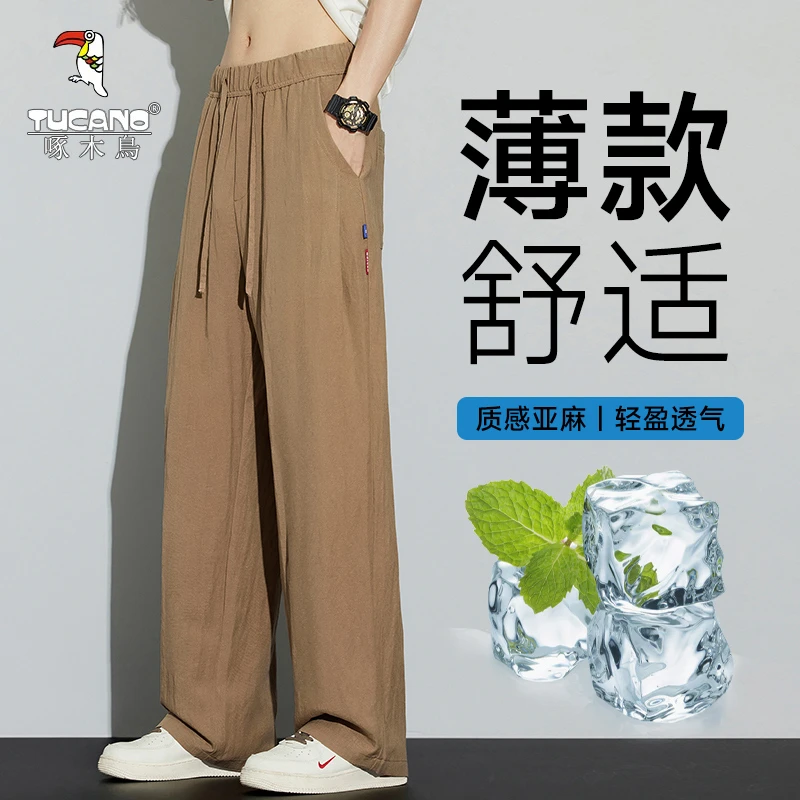 啄木鸟薄款冰丝通勤风夏季吸汗休闲裤透气直筒裤港风透气高级长裤