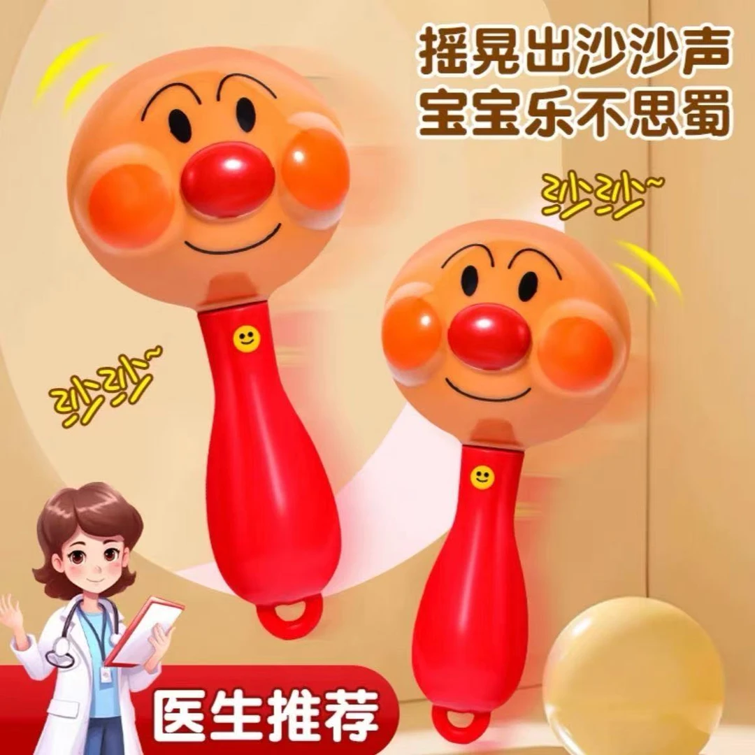 新生宝宝手摇铃可啃咬沙锤无孔安抚玩具0-6-12月抓握训练婴儿玩具