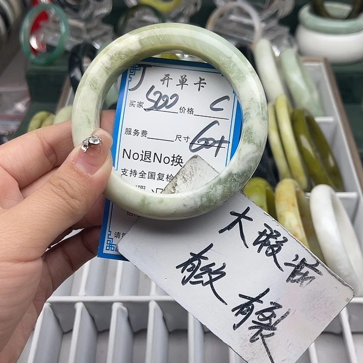 蛇纹石玉未镶嵌手镯
