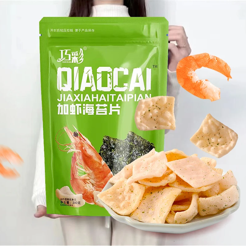巧彩 大包装海苔脆虾片休闲食品追剧小零食好吃的网红解馋小零食