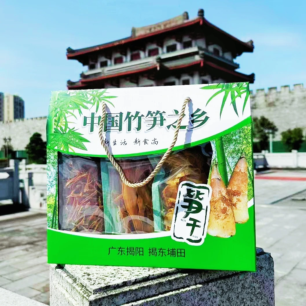 笋干埔田笋脯新鲜笋干笋丝笋片笋衣农户自家晾晒新鲜笋脯300克