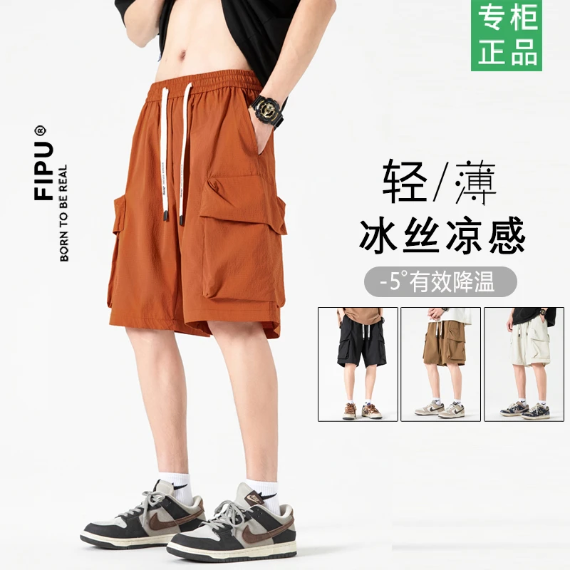 FIPU2025夏季新款韩版宽松休闲短裤男士工装裤五分裤运动宽松中裤