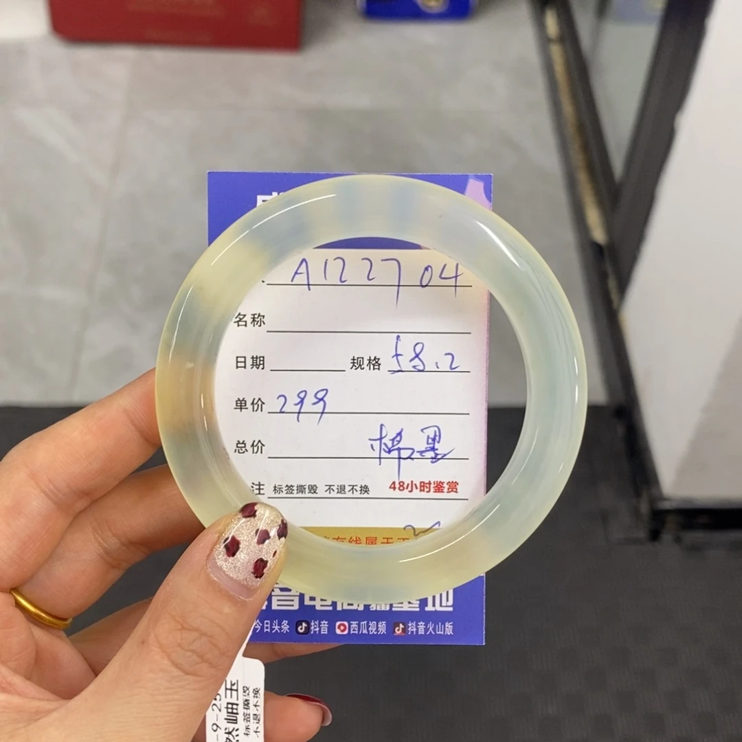 未镶嵌岫玉手镯天然