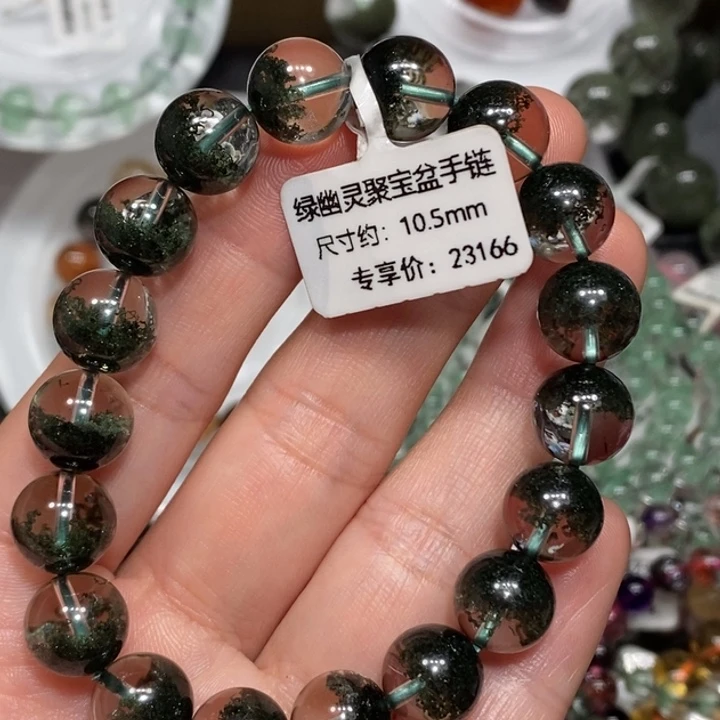未镶嵌水晶手链绿幽灵聚宝盆手链