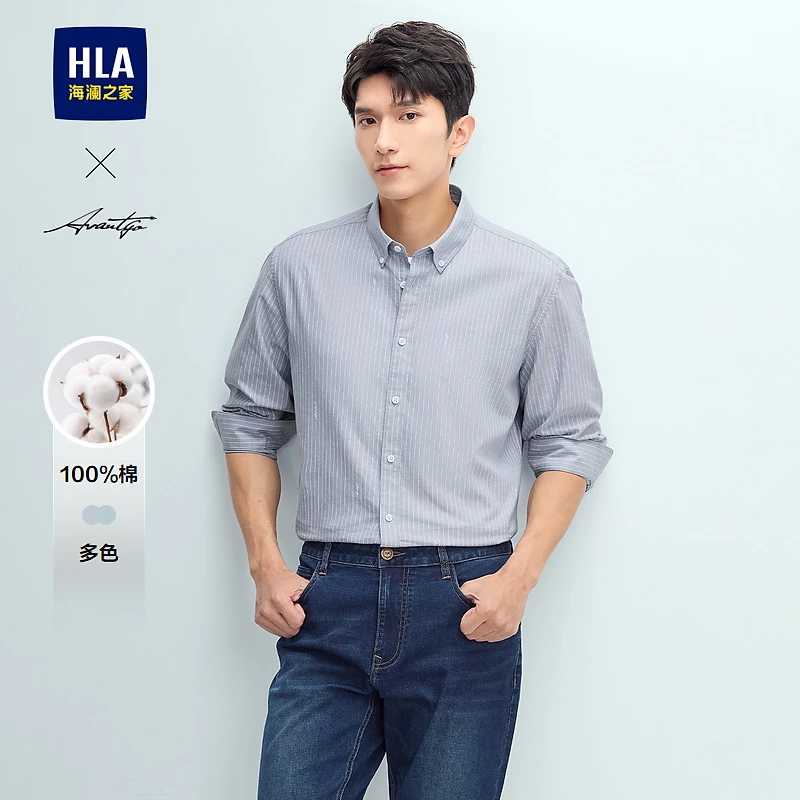 【扣领尖领】HLA海澜之家长袖衬衫25春秋新轻商务时尚纯棉衬衣男
