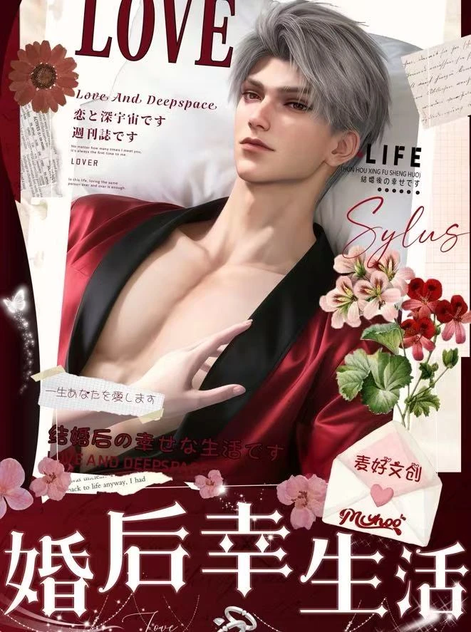 【西施专拍】【拼箱】恋与深空《纵情酒色》系列小卡