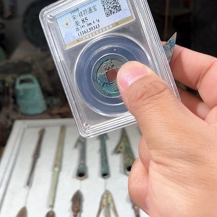 秋***叶铜一个箭头，所见所得d