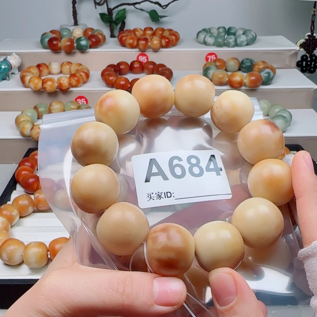 1***6吊坠菩提根/象牙果菩提2.4中瑕不退不换