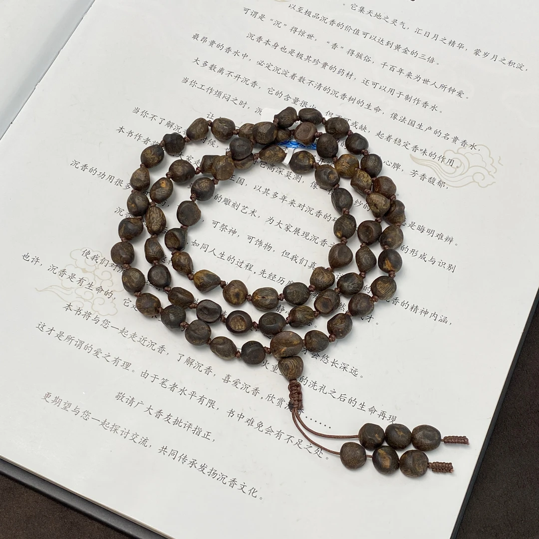 沉香【熊总夫妇】特级5A留疤树丁多圈