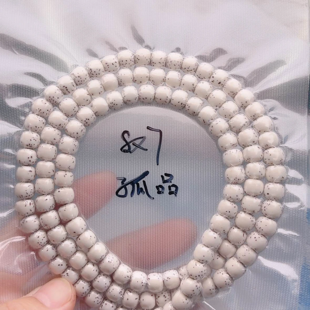 【闪购商品】星月菩提吊坠星月