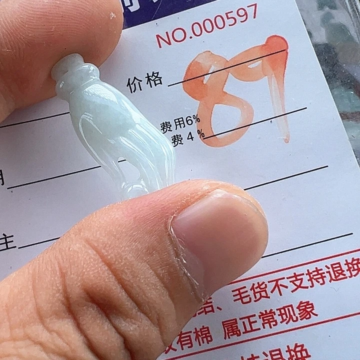 翡翠未镶嵌颈饰齐*齐缅甸翡翠吊坠